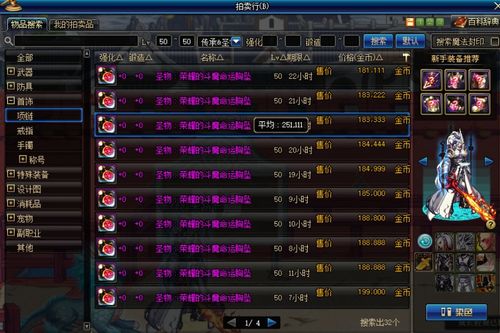 原神清心到底藏在哪?老玩家蹲了30天的刷新规律+冷门采集点全曝 原神清心到底藏在哪?老玩家蹲了30天的刷新规律+冷门采集点全曝