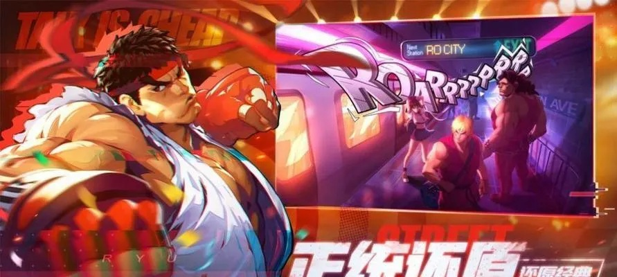 探寻男街霸刷图奥秘，从视频中解锁战斗密码