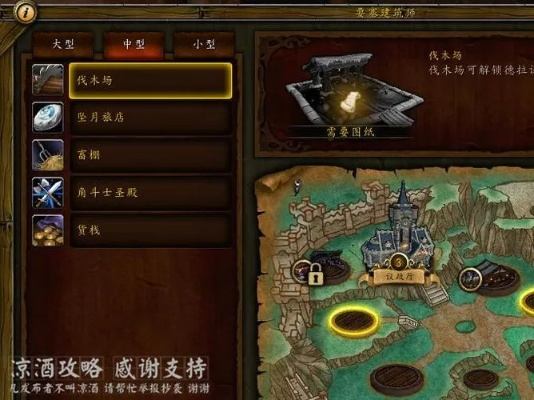 要塞攻略,高玩不肯说的3个暗线逻辑,为什么你建的要塞总缺资源? 要塞攻略,高玩不肯说的3个暗线逻辑,为什么你建的要塞总缺资源?