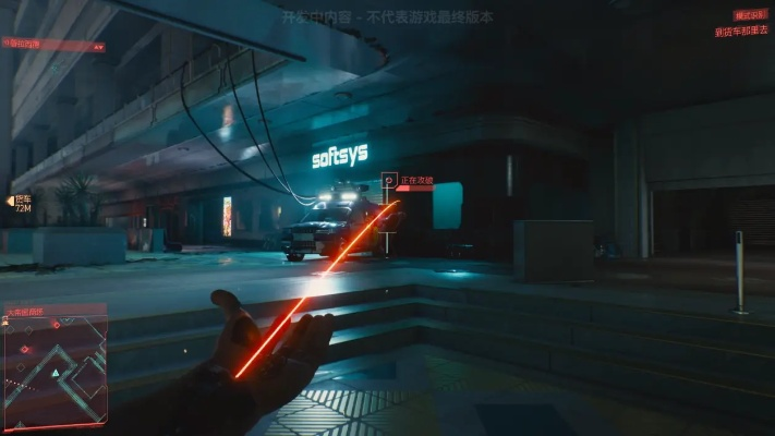 《赛博朋克2077》无电梯加载革新体验，颠覆式革新来袭