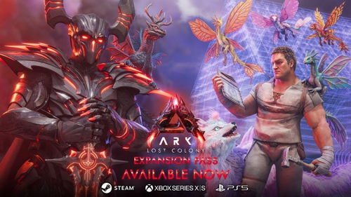《方舟:生存飞升》DLC“失落禁域”全平台上线,峰值在线激增135%,开启全新探险之旅 《方舟:生存飞升》DLC“失落禁域”全平台上线,峰值在线激增135%,开启全新探险之旅