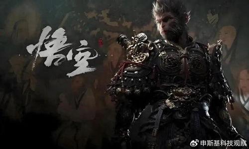 《黑神话:悟空》幕后揭秘,探秘游戏制作流程与创新之道 《黑神话:悟空》幕后揭秘,探秘游戏制作流程与创新之道