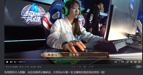 人皇Sky携手KK，电竞真人秀《寻星》启航，共创荣耀新篇章