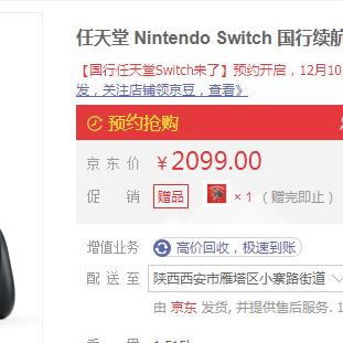 任天堂日服新年狂欢,多款大作好价限时抢购! 任天堂日服新年狂欢,多款大作好价限时抢购!