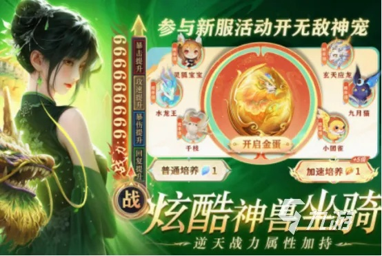 免费网络游戏真能爽玩？2025年实测3款无氪也能霸榜的冷门神作