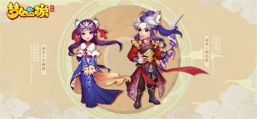 梦幻七界,剪纸龙腾,破妄寻真:界梦奇谭版号揭晓 梦幻七界,剪纸龙腾,破妄寻真:界梦奇谭版号揭晓