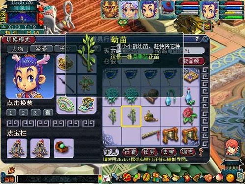 梦幻七界,剪纸龙腾,破妄寻真:界梦奇谭版号揭晓 梦幻七界,剪纸龙腾,破妄寻真:界梦奇谭版号揭晓