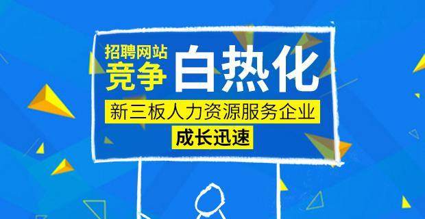 月薪5万聘185帅哥陪滑,景区招聘竞争白热化,颜值经济新趋势 月薪5万聘185帅哥陪滑,景区招聘竞争白热化,颜值经济新趋势