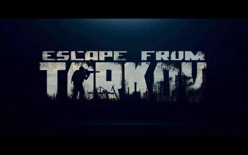 《逃离塔科夫》非娱乐之作,PS前CEO谈独占政策:短期难退 《逃离塔科夫》非娱乐之作,PS前CEO谈独占政策:短期难退