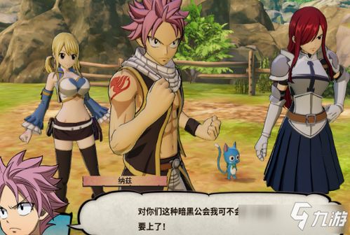 《泪目岛哥哥！《妖精的尾巴》作者真岛浩年度力作：揭秘《死亡搁浅2》新篇章》