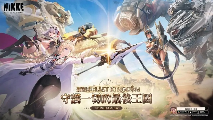 妮姬白雪震撼登场，重型武器新皮肤惊艳亮相！