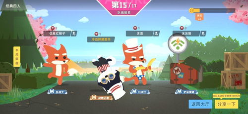 玩腻了所有常玩游戏?试试这3个「反惯性」策略,我用它找回了消失的游戏爽感 玩腻了所有常玩游戏?试试这3个「反惯性」策略,我用它找回了消失的游戏爽感