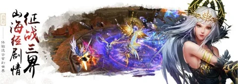 轩辕传说隐藏职业现世？从三转铭文到上古神藏的10个未公开实战细节