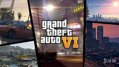2026年GTA6发售，玩家热议：未拿到盘，真相难信！