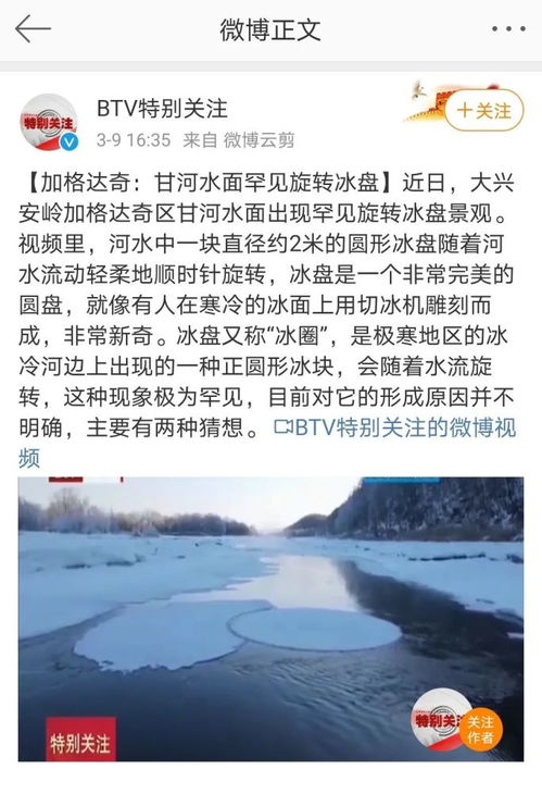 福建现罕见“镜面人”病例，全球百万分之一罕见现象引关注