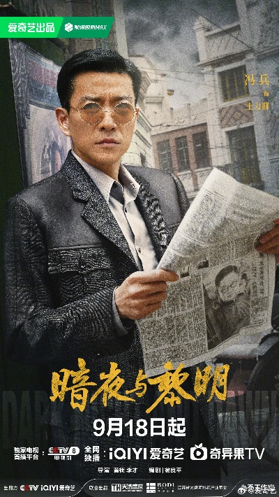 《黎明行者血战启幕，全新视觉震撼来袭》