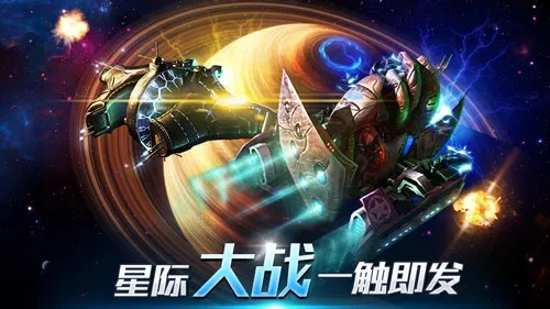 《星际裂变》高画质畅玩秘籍:揭秘必备配置攻略 《星际裂变》高画质畅玩秘籍:揭秘必备配置攻略
