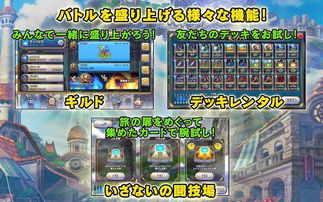 《勇者斗恶龙7重制版》试玩好评如潮，玩家点赞节奏升级新体验