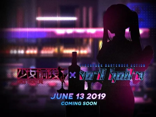 粉丝关爱如酒香，赛博酒保平安报