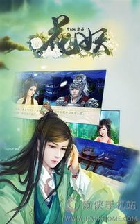 《神界》恋爱秘籍：循序渐进解锁甜蜜关系新篇章