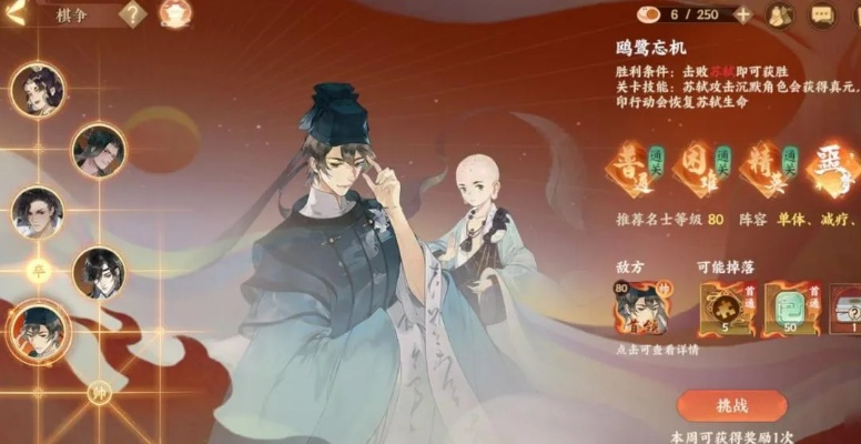 忘川风华录阵容怎么搭？从输出到奶辅的实战最优解全拆解