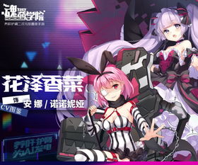 《无职转生》手游首曝!第三季定档,先导PV惊艳来袭,新体验震撼登场 《无职转生》手游首曝!第三季定档,先导PV惊艳来袭,新体验震撼登场