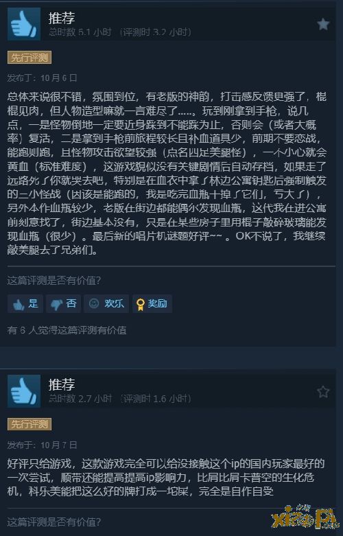 《Elin》销量突破35万，Steam好评如潮，揭秘新价值巅峰！