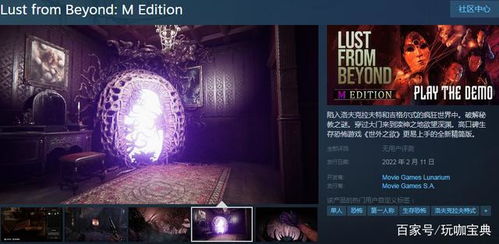 2月4日Steam首发《第九圣诗》:肉鸽宝石策略新篇章,策略盛宴即将开启 2月4日Steam首发《第九圣诗》:肉鸽宝石策略新篇章,策略盛宴即将开启