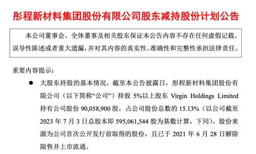 米哈游天价诉讼奇迹打折，爆料人赔偿仅一折揭秘新价值