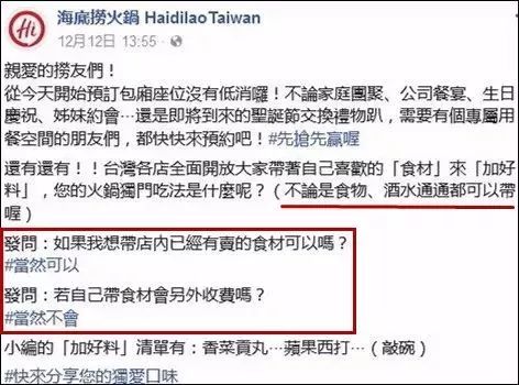 海底捞创新“食材价芯片”技术,实现“扫盘结算”新体验 海底捞创新“食材价芯片”技术,实现“扫盘结算”新体验