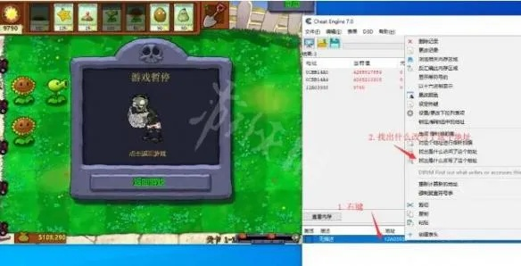 植物人大战僵尸修改器还能这么用?老玩家藏了3年的实战技巧全曝光 植物人大战僵尸修改器还能这么用?老玩家藏了3年的实战技巧全曝光