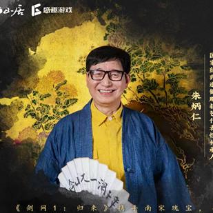 国风瑰宝再现,《剑侠世界4:无限》东方建筑美学新篇章 国风瑰宝再现,《剑侠世界4:无限》东方建筑美学新篇章