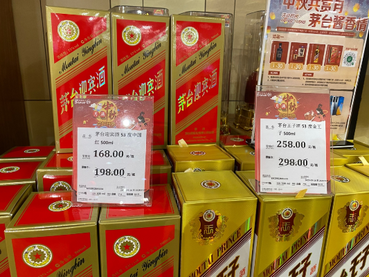 茅台4199元一瓶首日抢购一空，酒商静观市场风向标