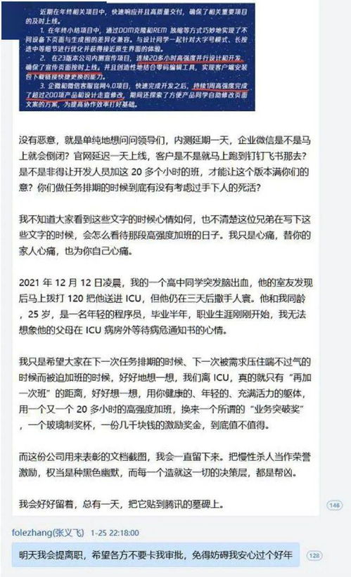 重庆公司涨薪20元致歉,员工证实:37年涨薪史罕见调整 重庆公司涨薪20元致歉,员工证实:37年涨薪史罕见调整