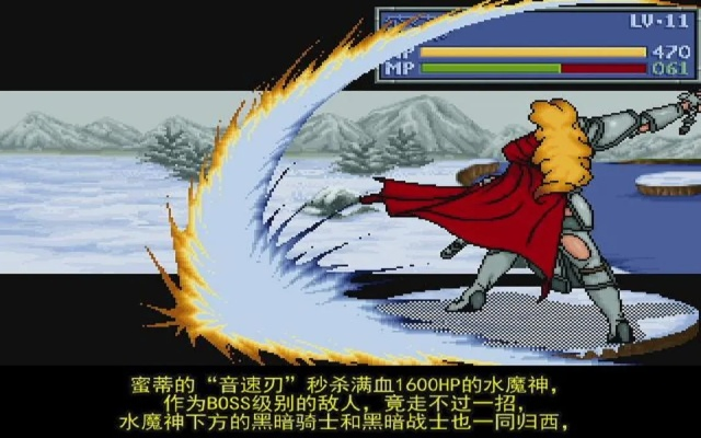 炎龙骑士团1隐藏剧情全解锁，当年没发现的5个关键伏笔，现在补还来得及？