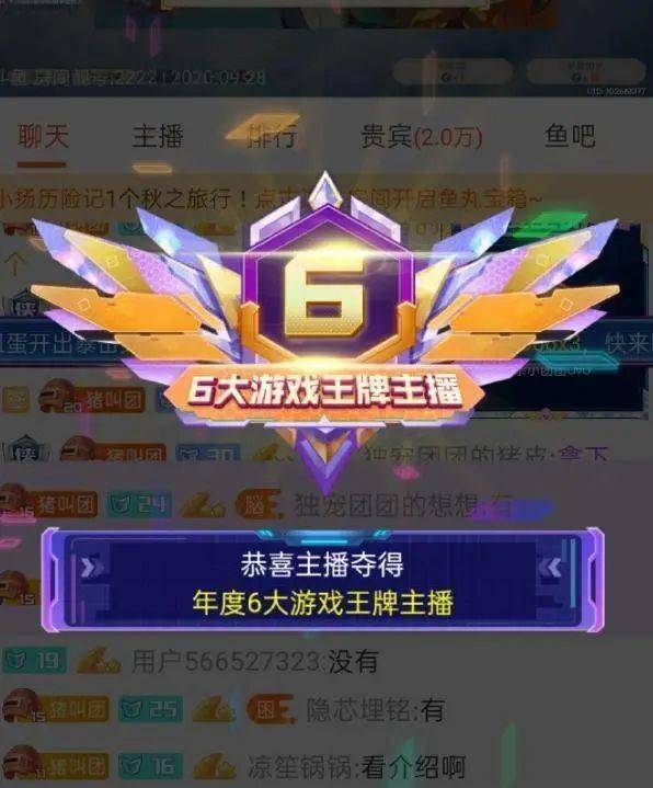 斗鱼PUBG大奖赛惊喜揭晓,小团团华丽回归引关注 斗鱼PUBG大奖赛惊喜揭晓,小团团华丽回归引关注