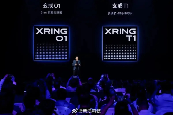 小米玄戒O2震撼发布:3nm工艺,全场景智能设备新纪元 小米玄戒O2震撼发布:3nm工艺,全场景智能设备新纪元
