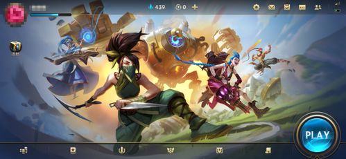 LOL英雄价格表暗藏哪些玄机？2026年新手必看的省钱选角攻略