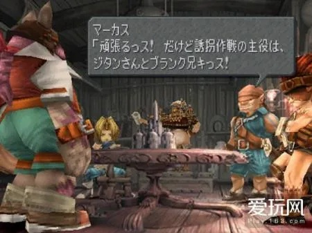 PSP最终幻想9还能这么玩？老玩家压箱底的隐藏要素与实战优化技巧