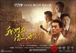 《太平年》1月23日CCTV1首播,再现黄金档历史巨制新篇章 《太平年》1月23日CCTV1首播,再现黄金档历史巨制新篇章