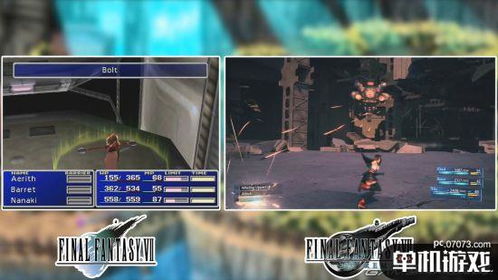 克劳德秀发再进化，FF7重制版Intergrade再创新高