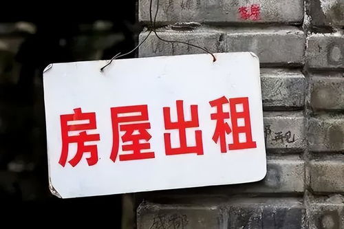 嫣然医院房东挂牌1.3亿,爱心人士购楼遭拒,揭秘幕后真相 嫣然医院房东挂牌1.3亿,爱心人士购楼遭拒,揭秘幕后真相