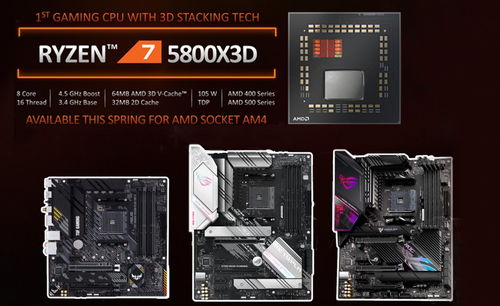 锐龙9800X3D连烧5次揭秘，华硕主板官方回应新突破