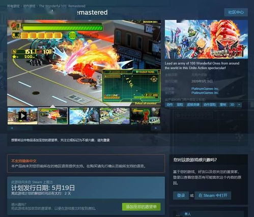 《控制:共振》发售日揭晓,售价公布,大型DLC同步上线,惊喜加倍! 《控制:共振》发售日揭晓,售价公布,大型DLC同步上线,惊喜加倍!