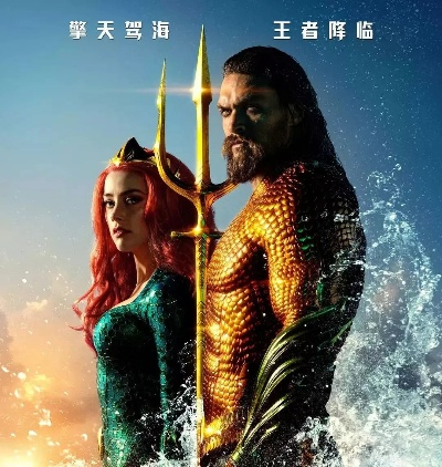 狂野画风首曝!超级少女预告 "海王"新身份颠覆改写 狂野画风首曝!超级少女预告 "海王"新身份颠覆改写