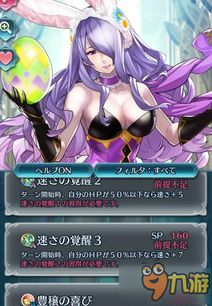 女主实力缩水揭秘，巨魔玩法图鉴新升级