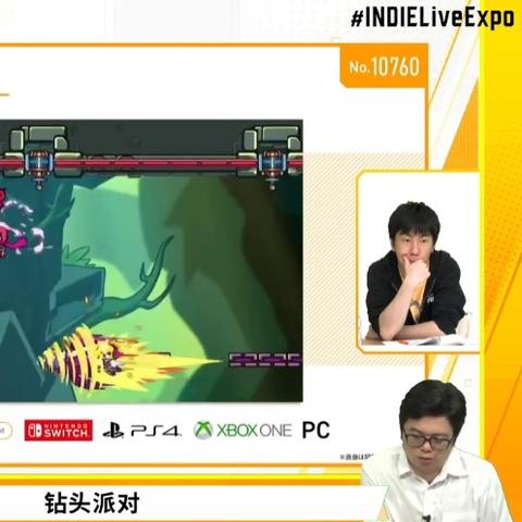 4月25日《INDIE Live Expo》盛大启幕,原创游戏征集中,精彩不容错过! 4月25日《INDIE Live Expo》盛大启幕,原创游戏征集中,精彩不容错过!