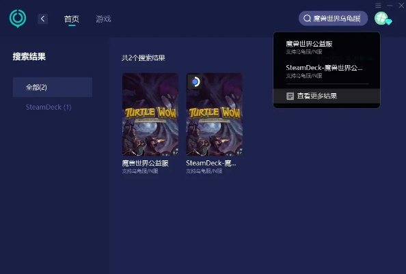 暴雪修复器到底能不能救你的卡加载？玩家实测3款热门工具的真实效果