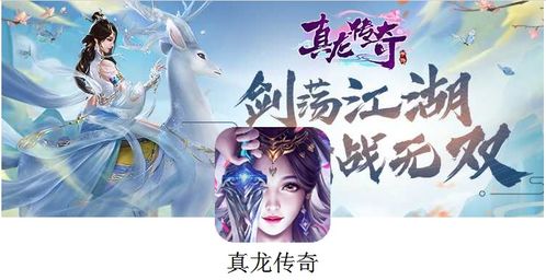 国风武侠新游热评!龙傲天后宫传奇,纯享国韵新体验 国风武侠新游热评!龙傲天后宫传奇,纯享国韵新体验