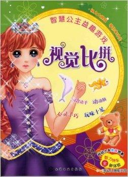 白雪公主新游图曝光:隐私守护,视觉盛宴同步开启 白雪公主新游图曝光:隐私守护,视觉盛宴同步开启